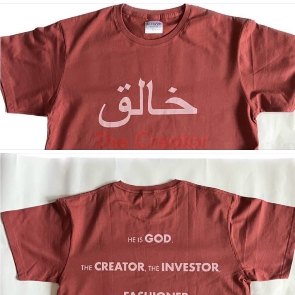 At-Tayyib unisex t-shirts (New)